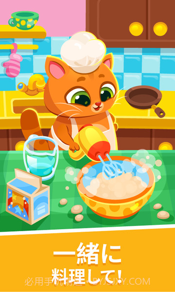 Bubbu我的虚拟宠物截图4