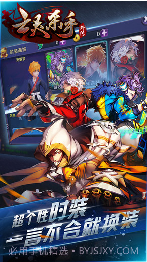 亡灵杀手:夏侯惇外传截图1 亡灵杀手:夏侯惇外传截图1