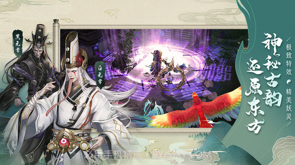 聊斋搜神记截图3 聊斋搜神记截图3