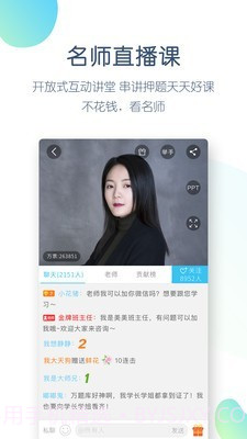 造价师万题库截图3 造价师万题库截图3
