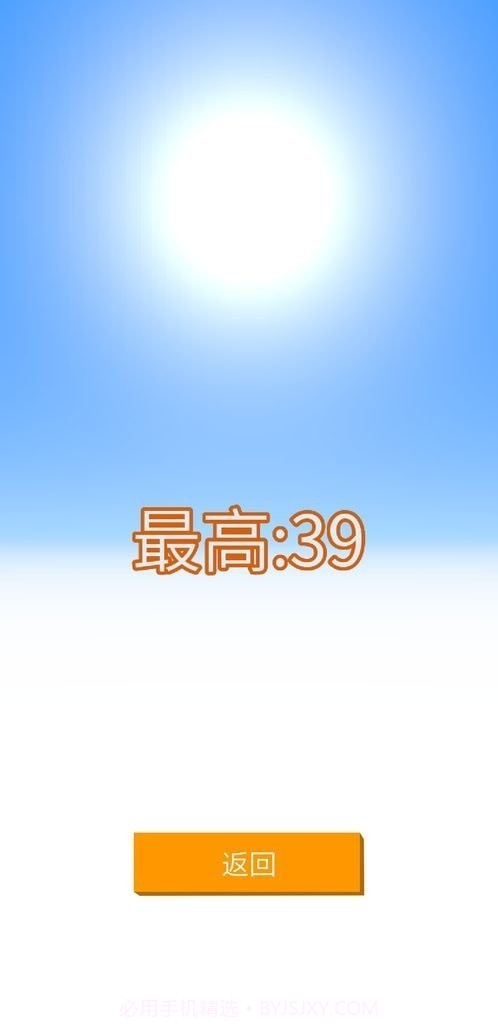 疯狂方块截图1