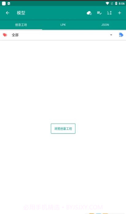 壁纸工坊steam截图3