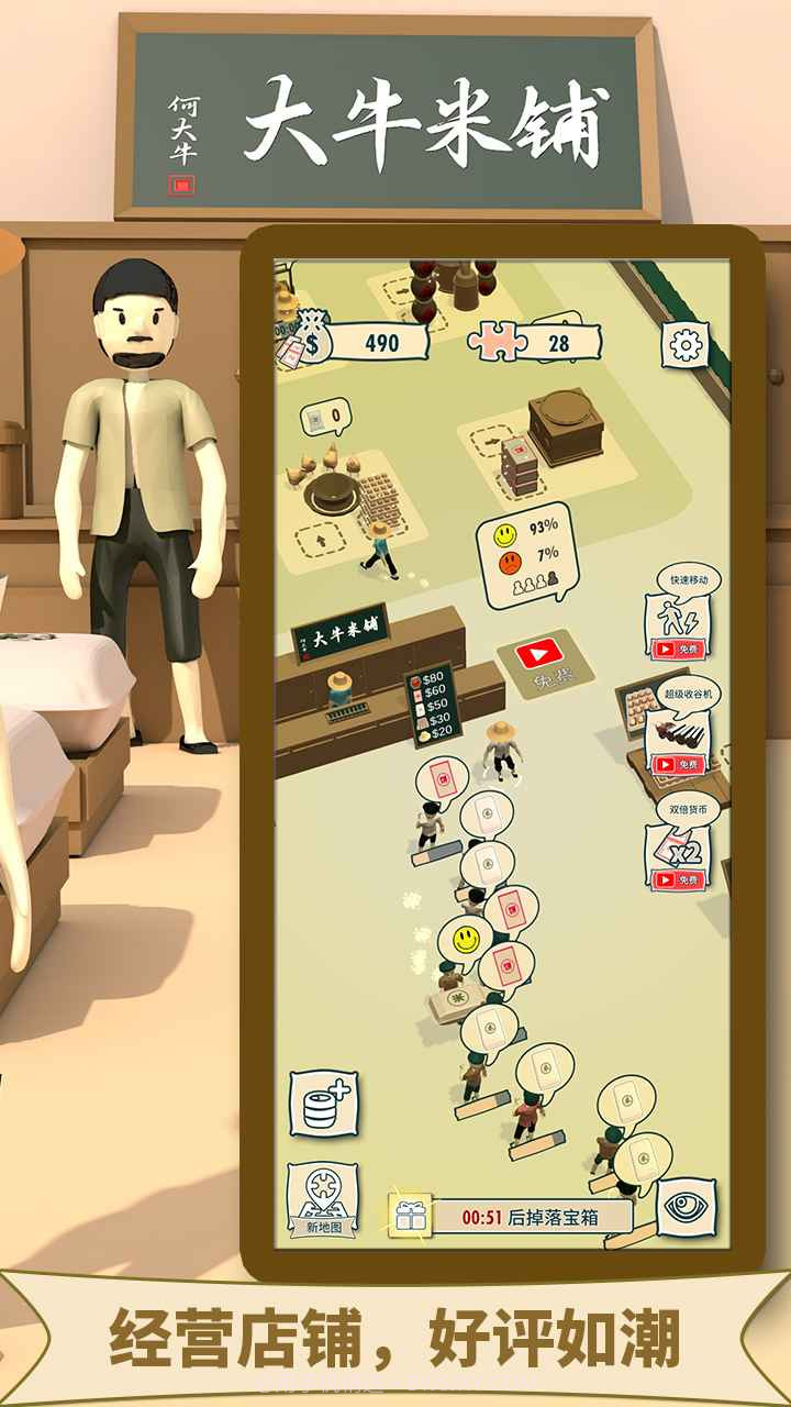 美味的披萨截图1 美味的披萨截图1