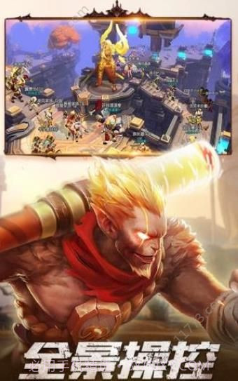 狂暴西游记截图1 狂暴西游记截图1