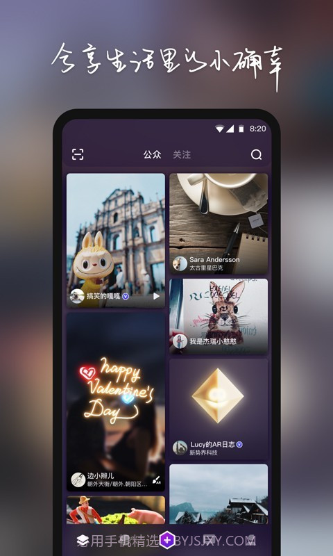 物布空间截图1 物布空间截图1