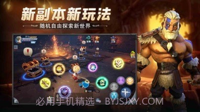 冒险之地深渊探险截图3