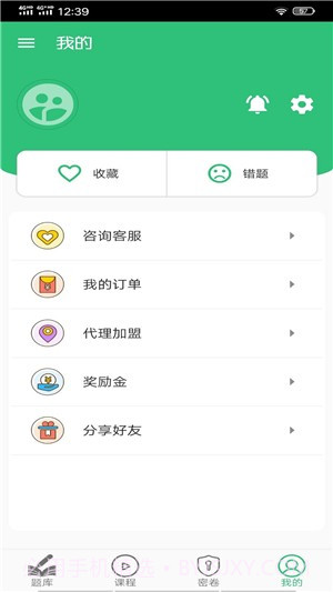 公共卫生主治题库截图4