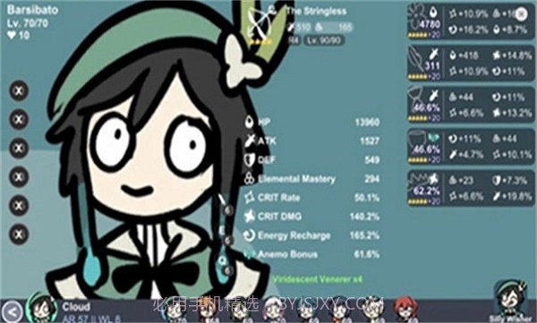 原神抽卡模拟器无限原石截图3