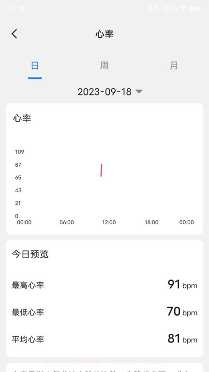 litbrick运动截图4