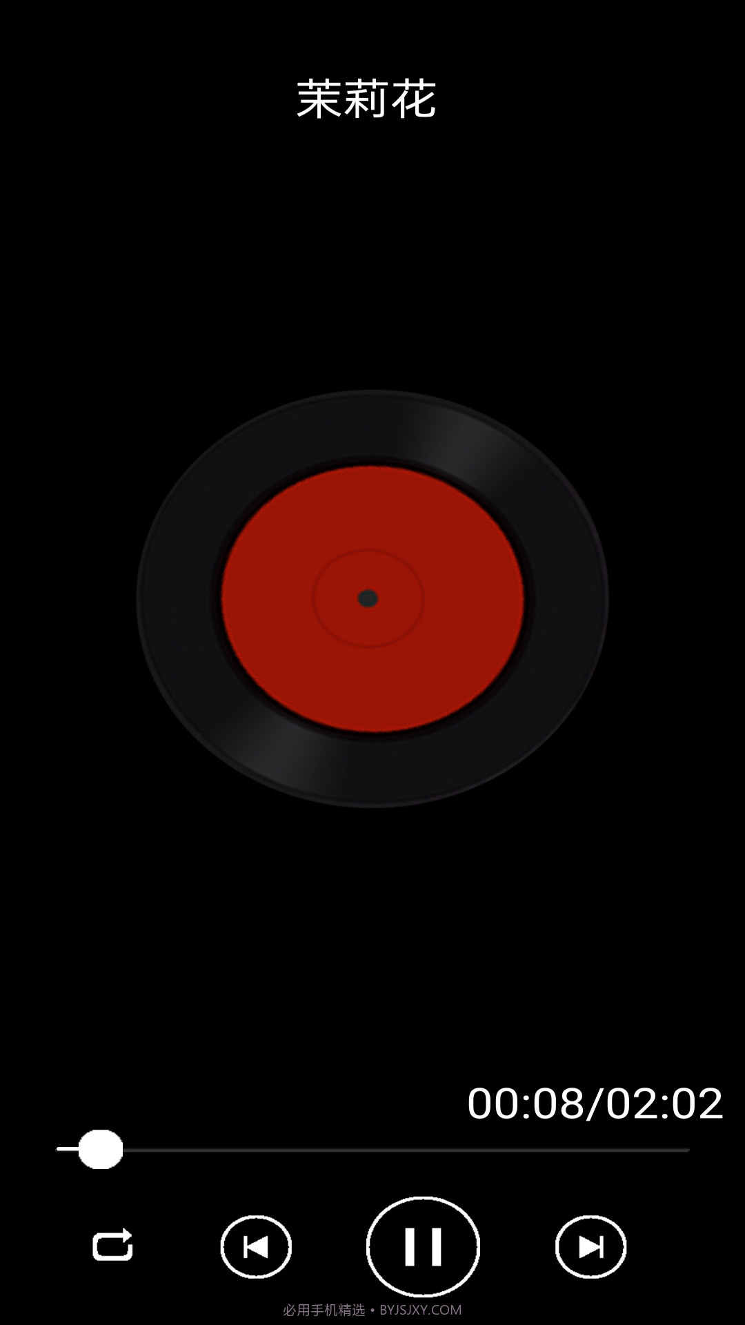 阳源免费音乐播放器截图1 阳源免费音乐播放器截图1