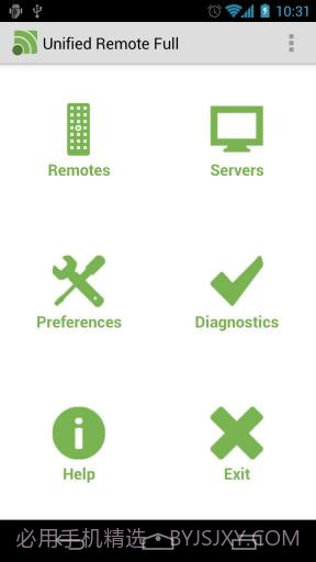 远程遥控器截图1