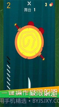 最后的剑客截图1 最后的剑客截图1