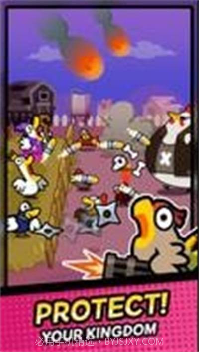 鸭子大战鸡空闲防御截图3 鸭子大战鸡空闲防御截图3