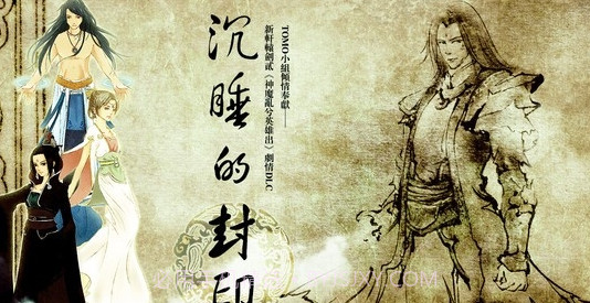 新轩辕剑2中文版截图3