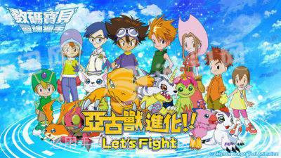 数码宝贝灵魂猎手Season 2截图1