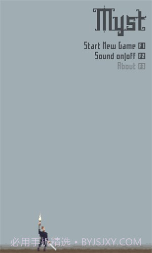 迷雾 Myst截图3 迷雾 Myst截图3