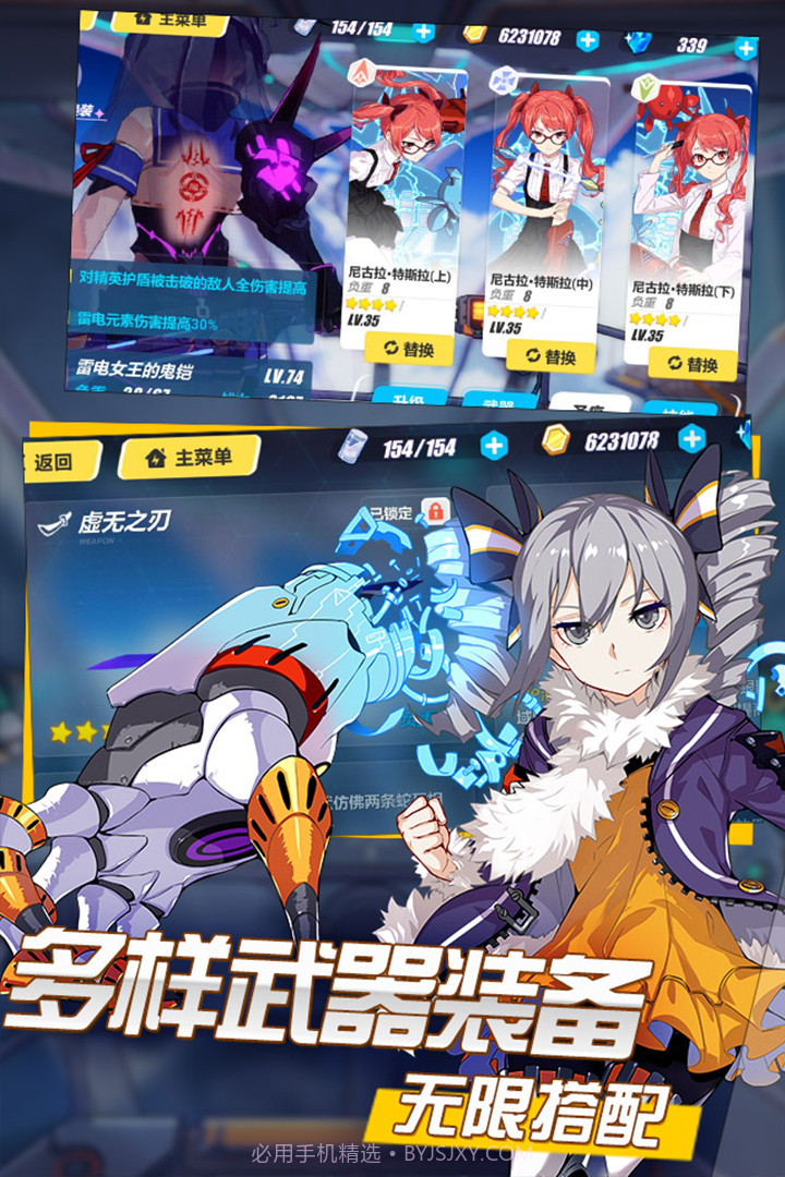 崩坏3旧版本截图1