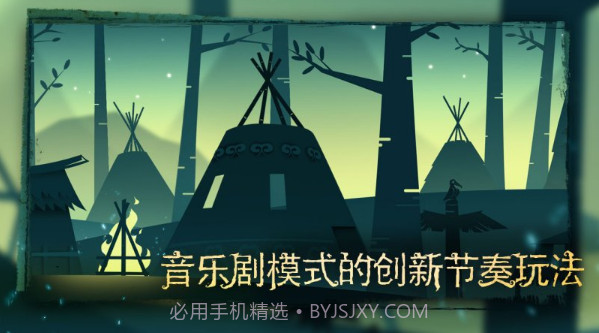 尼山萨满电脑版截图1 尼山萨满电脑版截图1