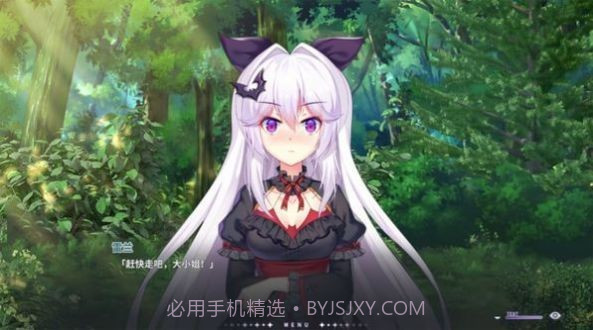 吸血鬼的旋律截图4