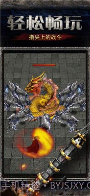 奇卡模拟器2截图2