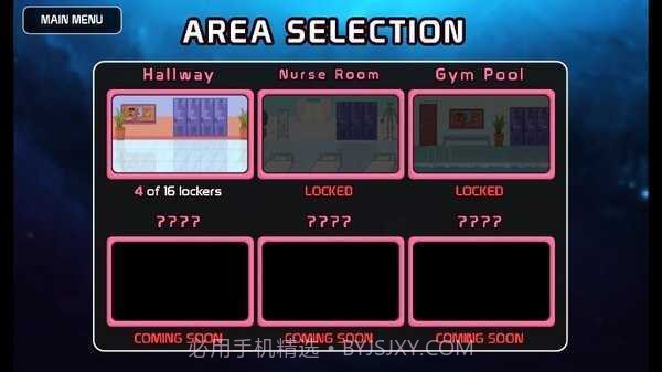 lovecraft locker2医院解锁无限爱心版截图3