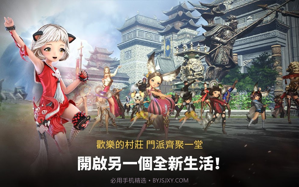 剑灵革命台服手机版截图4