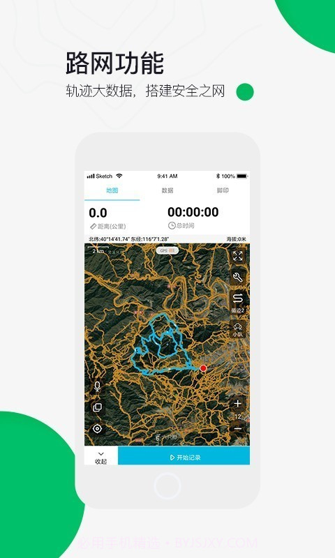 六只脚高清地图截图2 六只脚高清地图截图2