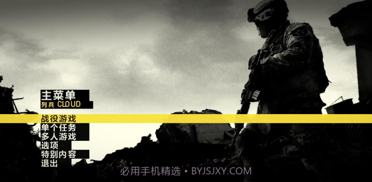 闪点行动2截图3 闪点行动2截图3