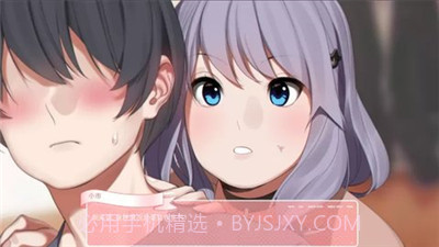 和妹妹一起的奇妙生活截图2