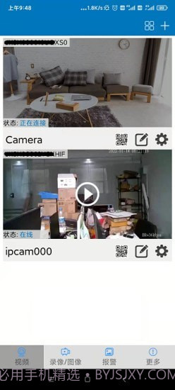 Kingfisher截图1 Kingfisher截图1