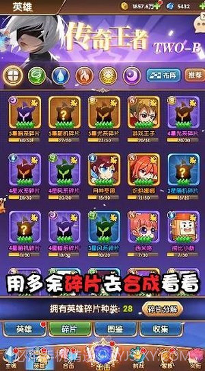 动漫大联盟截图4 动漫大联盟截图4