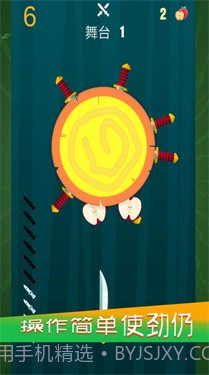 最后的剑客截图3 最后的剑客截图3