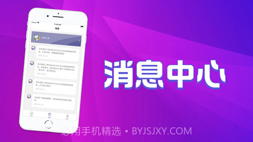 哆赚兼职截图2 哆赚兼职截图2