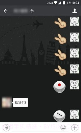 微信摇骰子控制器截图3 微信摇骰子控制器截图3