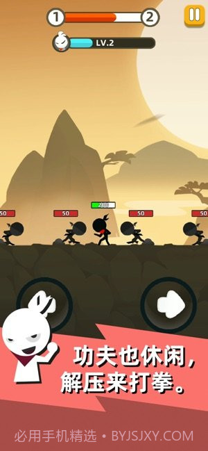 我功夫贼溜v0.1.20截图1 我功夫贼溜v0.1.20截图1