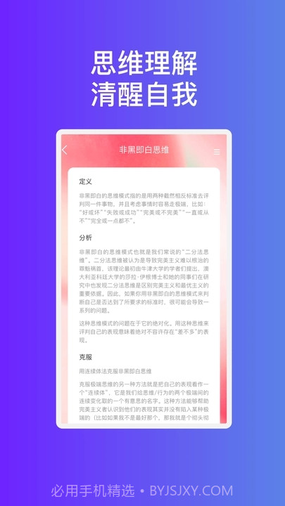 蓝翼精灵WiFi截图1 蓝翼精灵WiFi截图1
