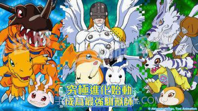 数码宝贝灵魂猎手Season 2截图3