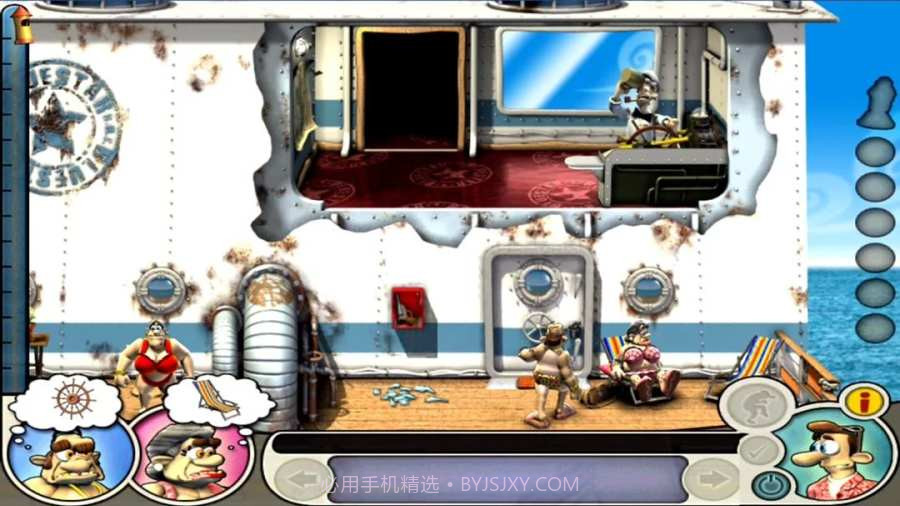 整蛊邻居第二季截图1