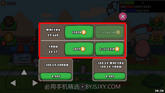 单枪匹猫截图4 单枪匹猫截图4