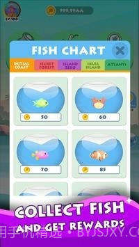 放松钓鱼截图1