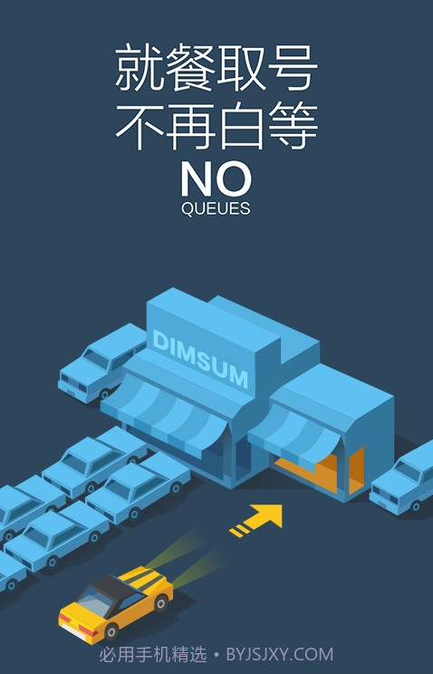 百度 CarLife截图2