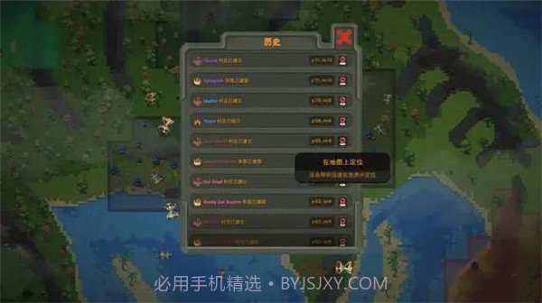 世界盒子0.22.3内置菜单截图1 世界盒子0.22.3内置菜单截图1