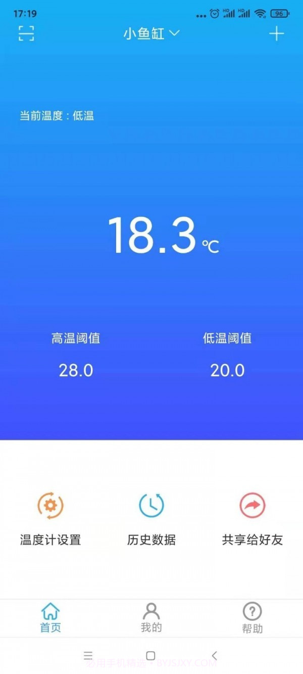 小鱼过年截图5 小鱼过年截图5