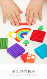 彩泥制作教程APP截图1