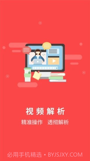 安考消防截图4 安考消防截图4