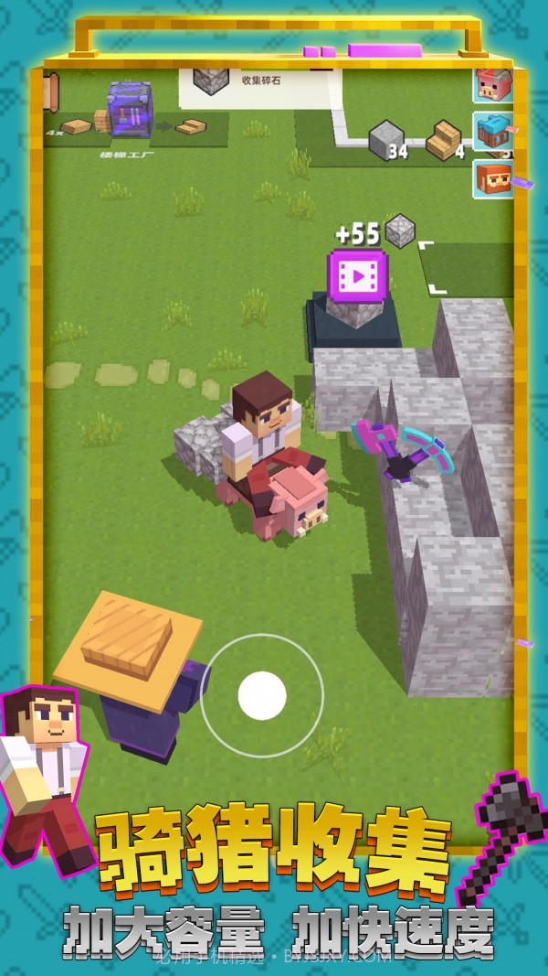 艺术建造迷你世界截图2 艺术建造迷你世界截图2