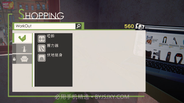 兽人按摩师截图4