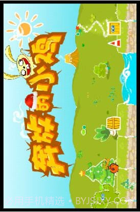 奔放的小鸡截图1 奔放的小鸡截图1