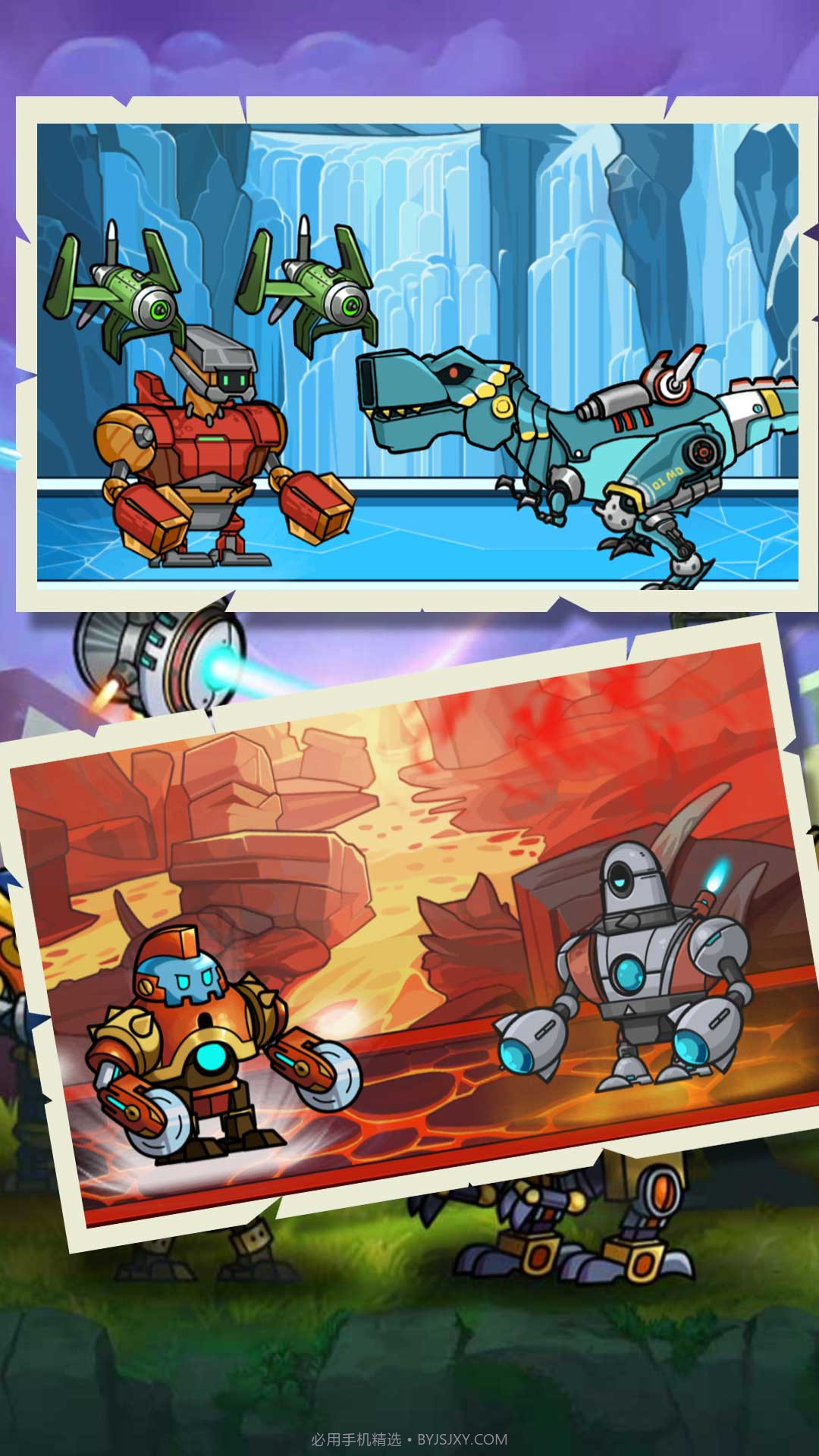 终极机甲恐龙猎戏截图3