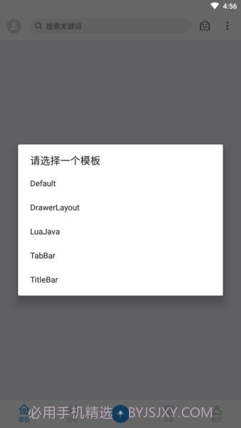andlua+7.0截图2 andlua+7.0截图2